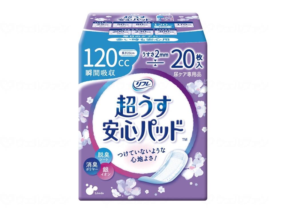 ウェルファン Tリフレ超うす安心パッド 120cc多い時も安心用/袋 1個（ご注文単位1個）【直送品】