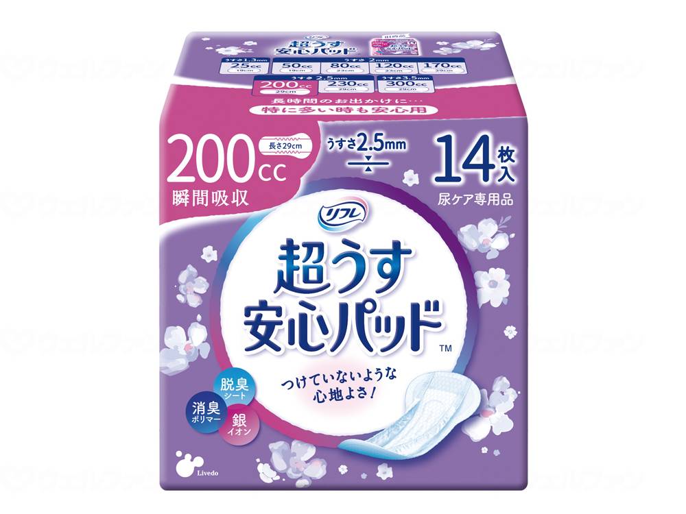 ウェルファン Tリフレ超うす安心パッド200cc特に多い時も快適/袋 1個（ご注文単位1個）【直送品】