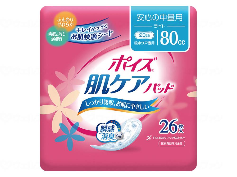 ウェルファン Tポイズ肌ケアパッド/袋/ライト26枚 1個（ご注文単位1個）【直送品】
