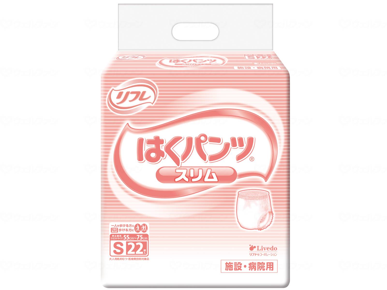 ウェルファン Gはくパンツスリムタイプ/袋/S 1個(ご注文単位1個)【直送品】