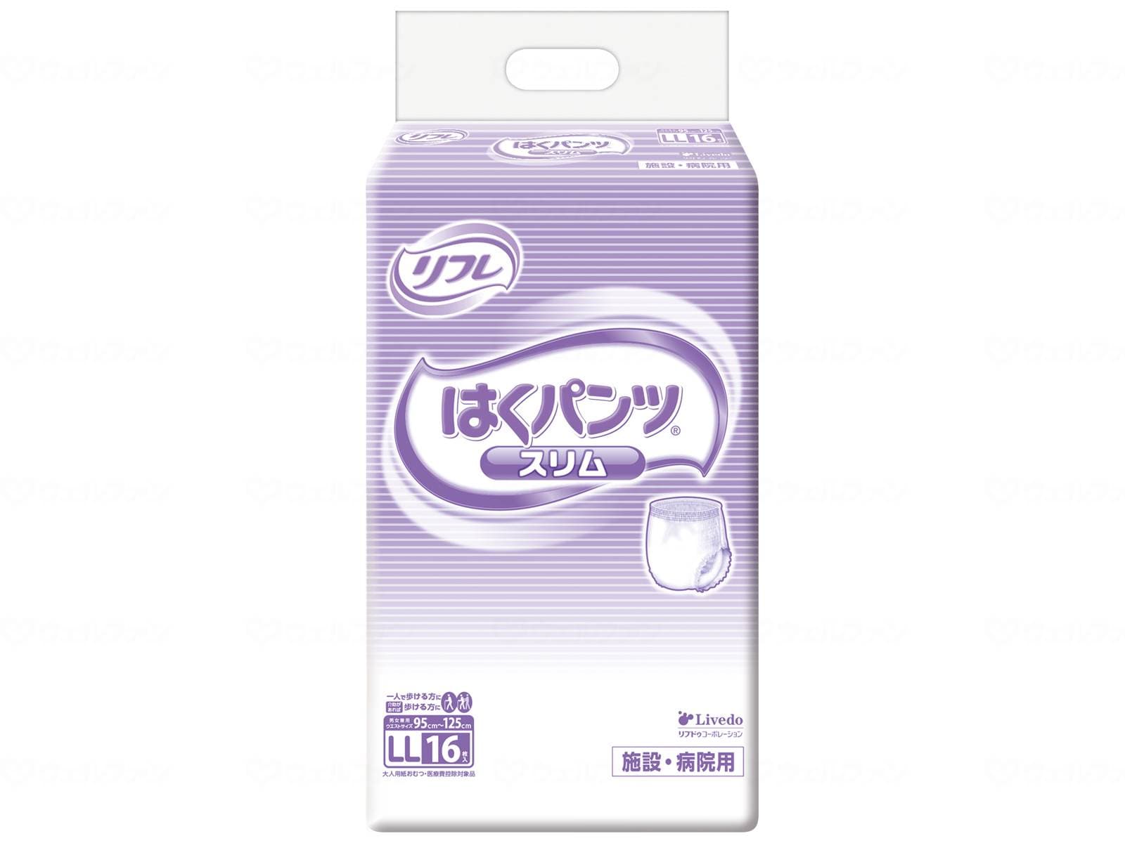 ウェルファン Gはくパンツスリムタイプ/袋/LL 1個(ご注文単位1個)【直送品】