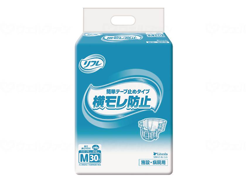 ウェルファン G簡単テープ止めタイプ/袋/M 1個(ご注文単位1個)【直送品】