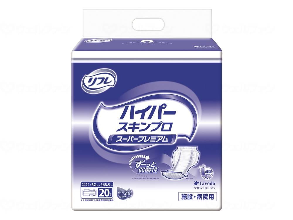 ウェルファン Gハイパースキンプロシリーズ スーパープレミアム/袋 1個(ご注文単位1個)【直送品】