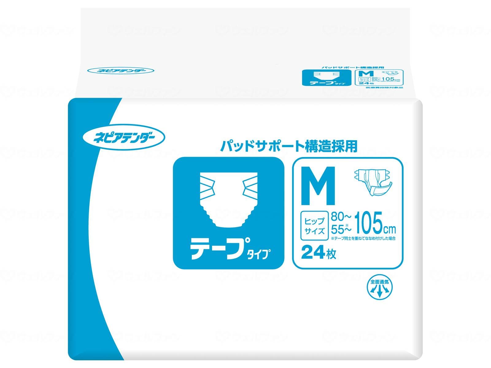 ウェルファン Gテープタイプ/袋/M 1個(ご注文単位1個)【直送品】