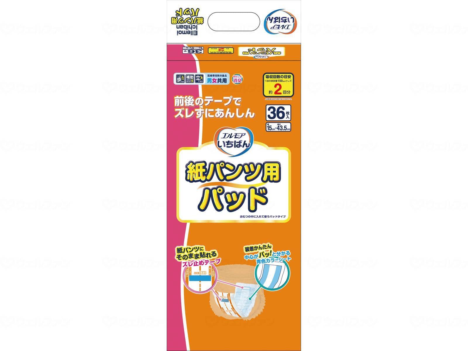 ウェルファン Tエルモアいちばん紙パンツ用パッド/袋 1個(ご注文単位1個)【直送品】