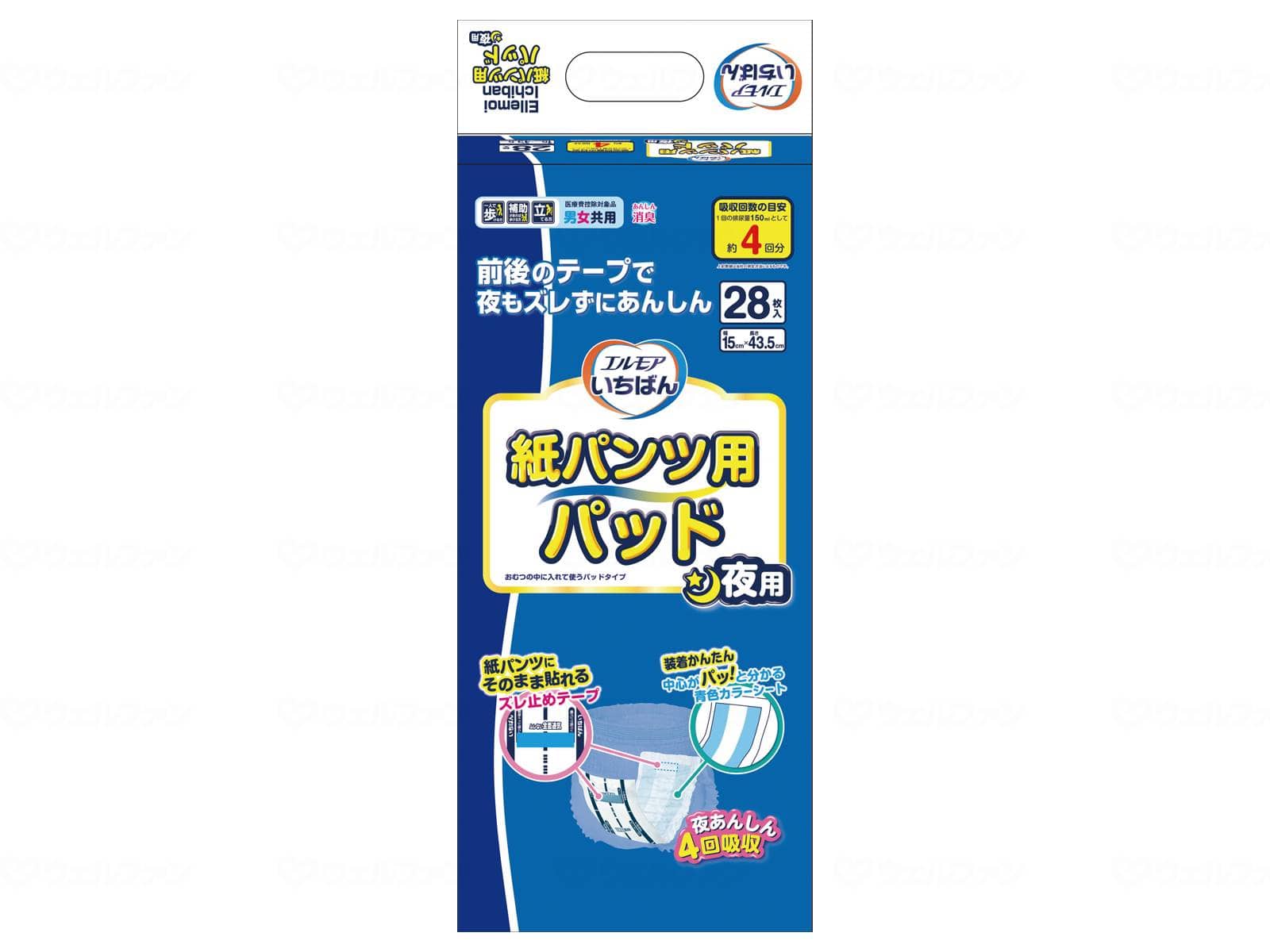 ウェルファン Tエルモアいちばん紙パンツ用パッド 夜用/袋 1個（ご注文単位1個）【直送品】