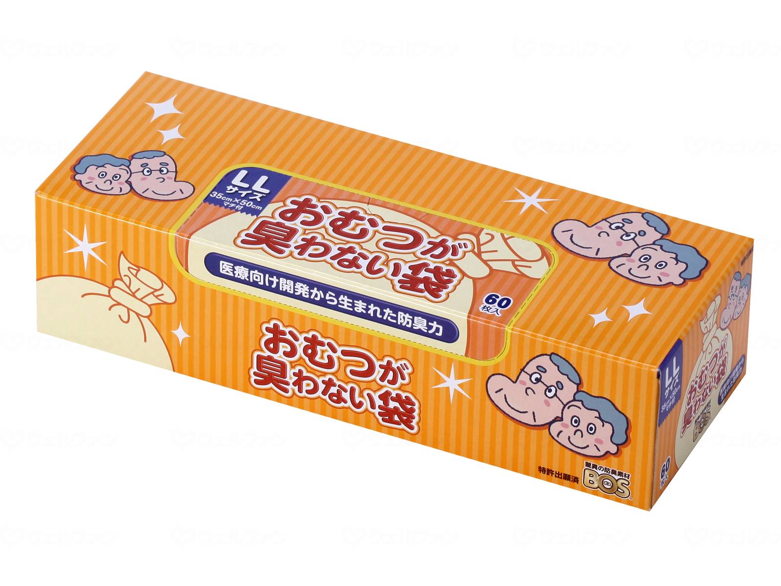 ウェルファン おむつが臭わない袋BOS 大人用箱型/箱/LL 1個(ご注文単位1個)【直送品】