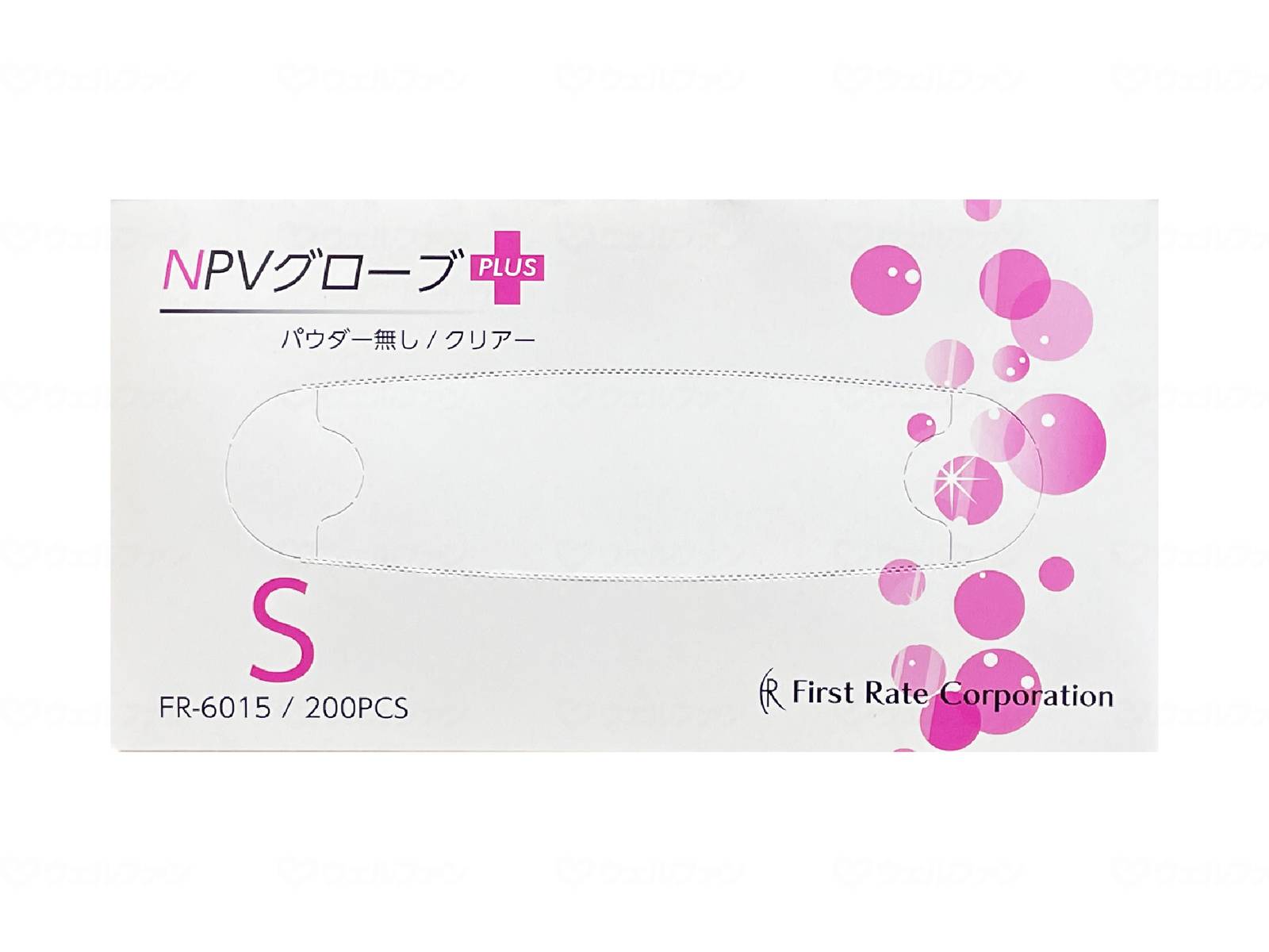 ウェルファン NPVグローブPLUS(プラス) パウダーなし/箱/S 1個(ご注文単位1個)【直送品】
