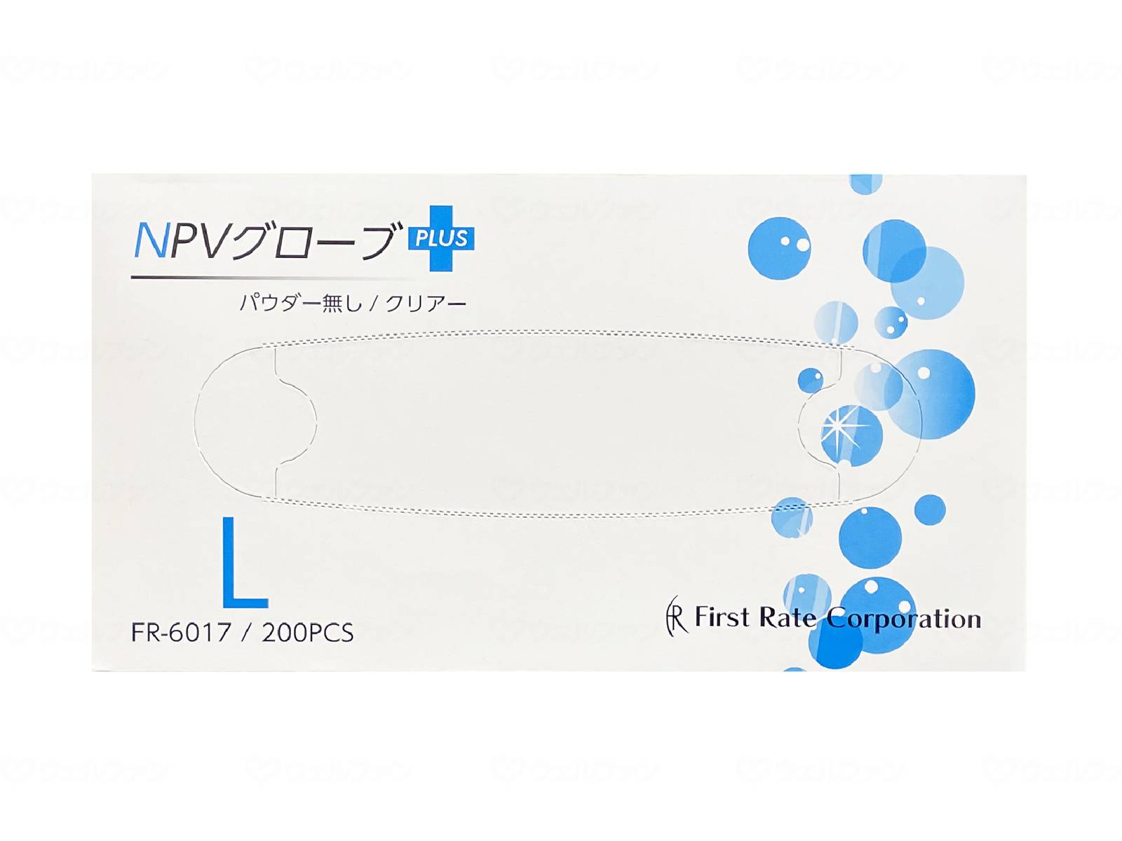 ウェルファン NPVグローブPLUS(プラス) パウダーなし/箱/L 1個(ご注文単位1個)【直送品】