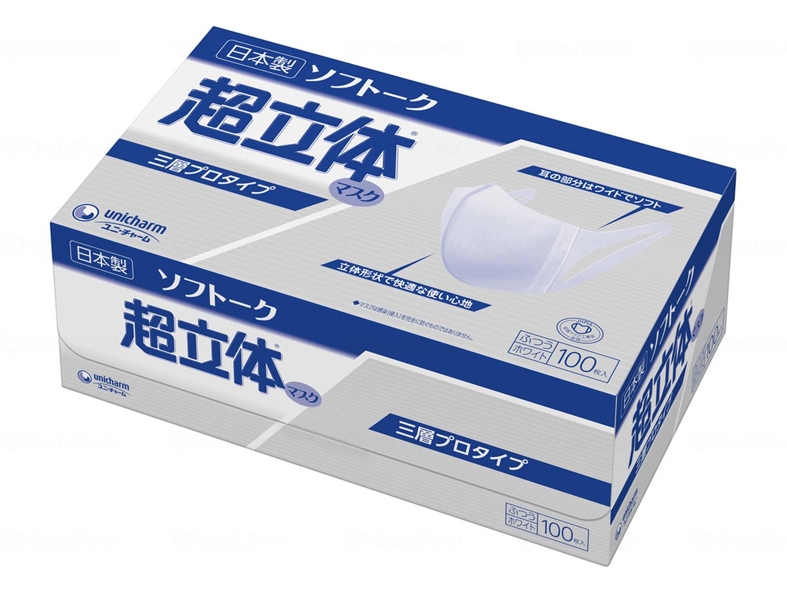 ウェルファン ソフトーク超立体マスクサージカルタイプ ふつう100枚/箱/ふつう 1個（ご注文単位1個）【直送品】