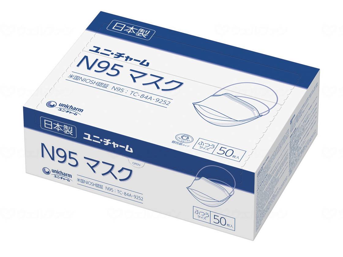ウェルファン N95マスク ふつうサイズ50枚/箱/ふつう 1個(ご注文単位1個)【直送品】
