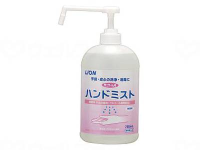 ウェルファン サニテートAハンドミスト/本/750ml 1個(ご注文単位1個)【直送品】