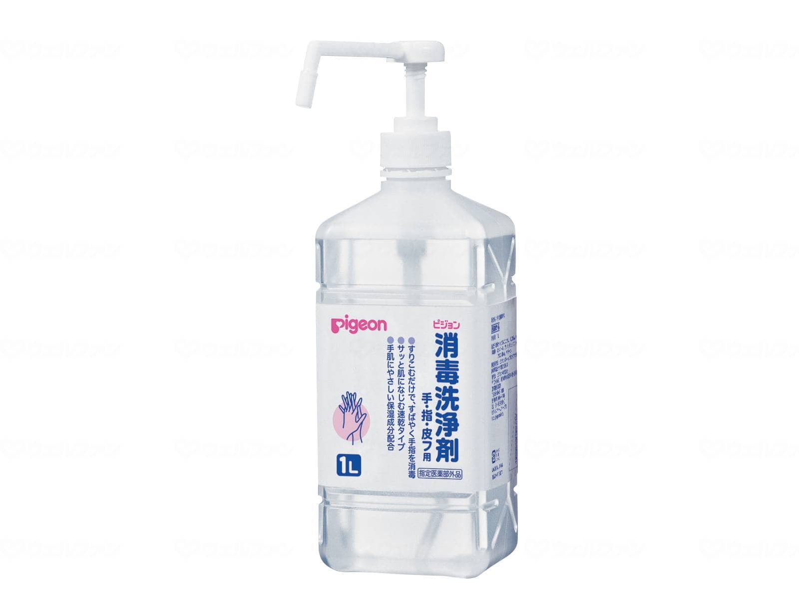 ウェルファン 消毒洗浄剤(ポンプ付)/本/1L 1個(ご注文単位1個)【直送品】