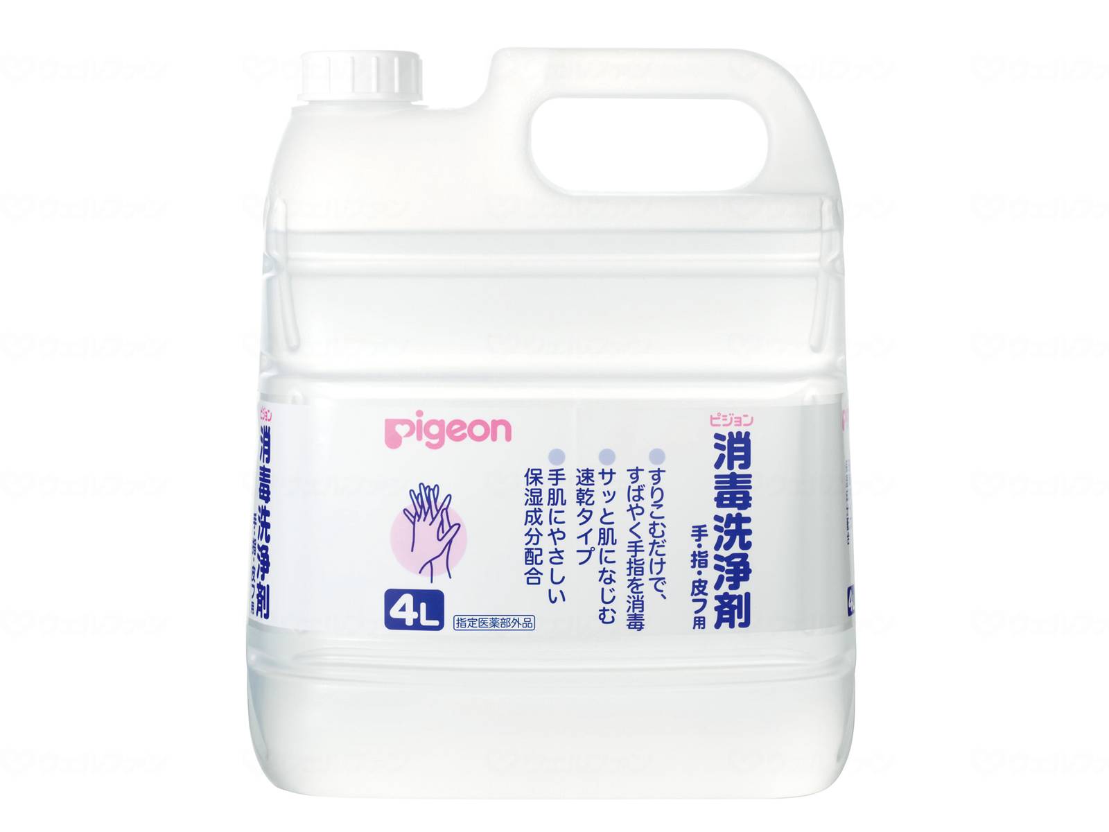 ウェルファン 消毒洗浄剤/本/4L 1個(ご注文単位1個)【直送品】
