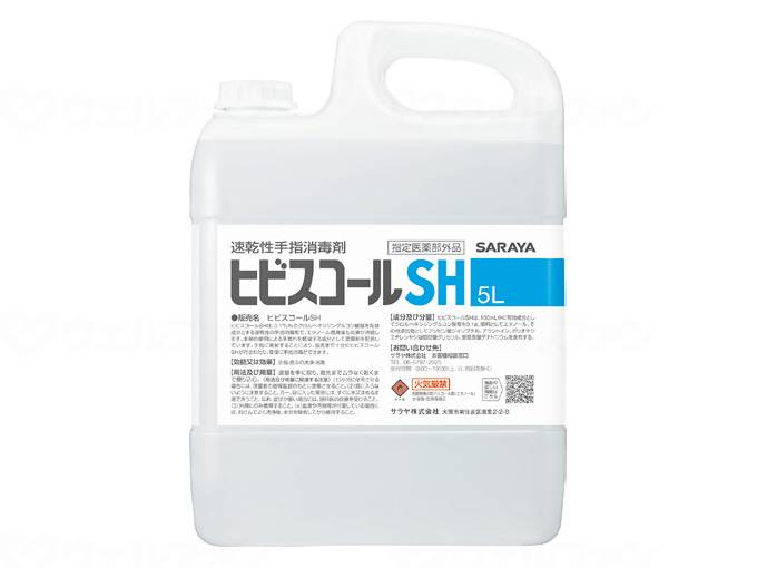 ウェルファン ヒビスコールSH/本/5L 1個(ご注文単位1個)【直送品】