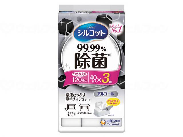 ウェルファン シルコット99.99%除菌ウェットティッシュ詰替用40枚X3P/袋 1個(ご注文単位1個)【直送品】