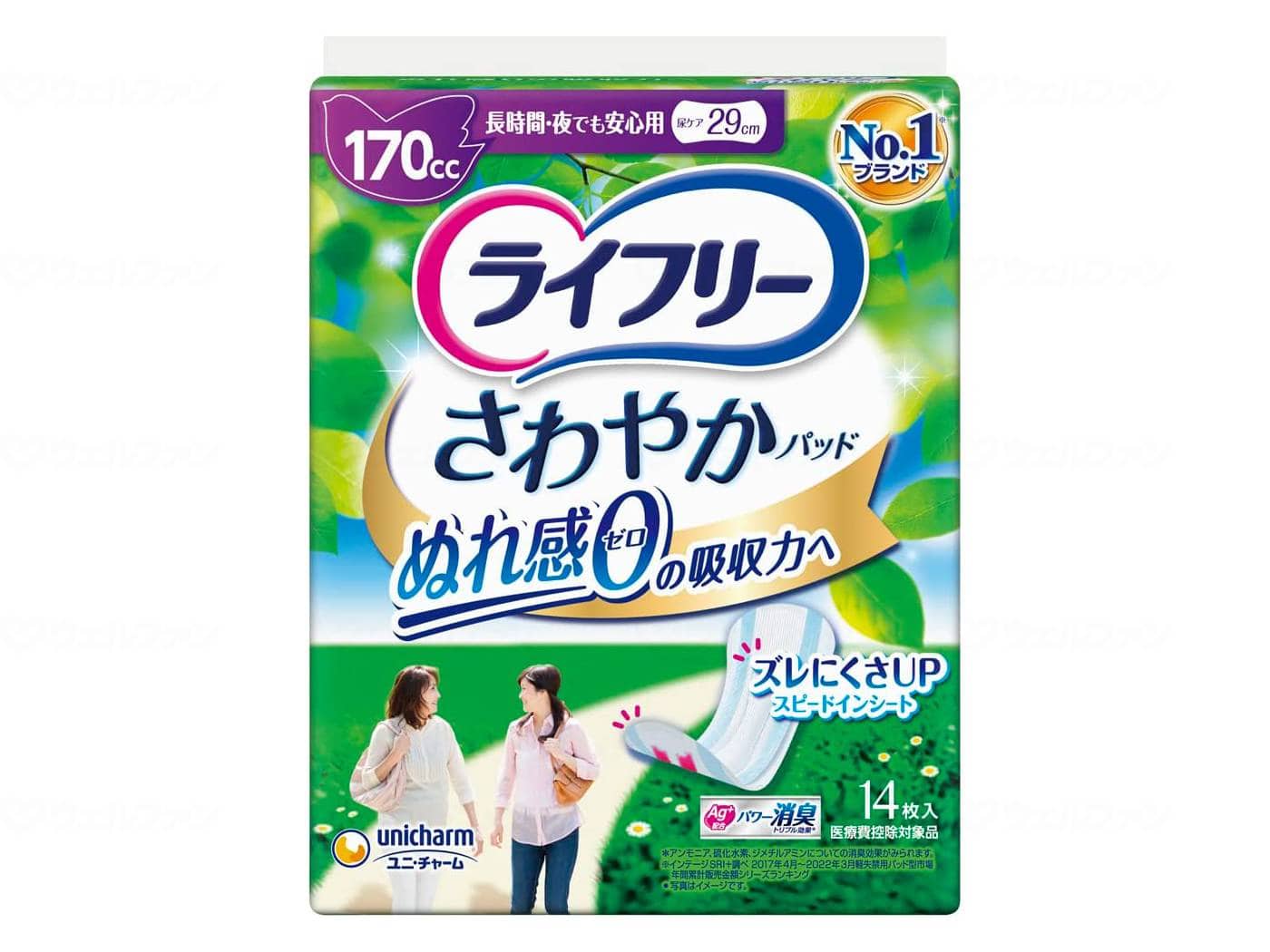 ウェルファン Tさわやかパッド長時間・夜でも安心用14枚/袋/14枚 1個(ご注文単位1個)【直送品】