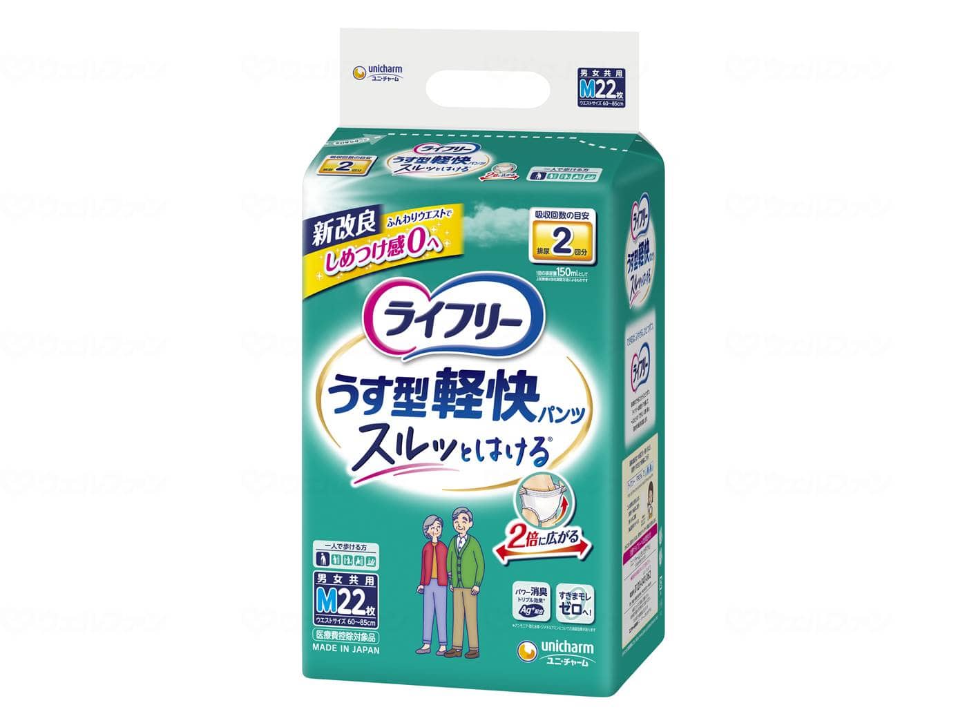 ウェルファン Tうす型軽快パンツM22枚/袋/M 1個(ご注文単位1個)【直送品】