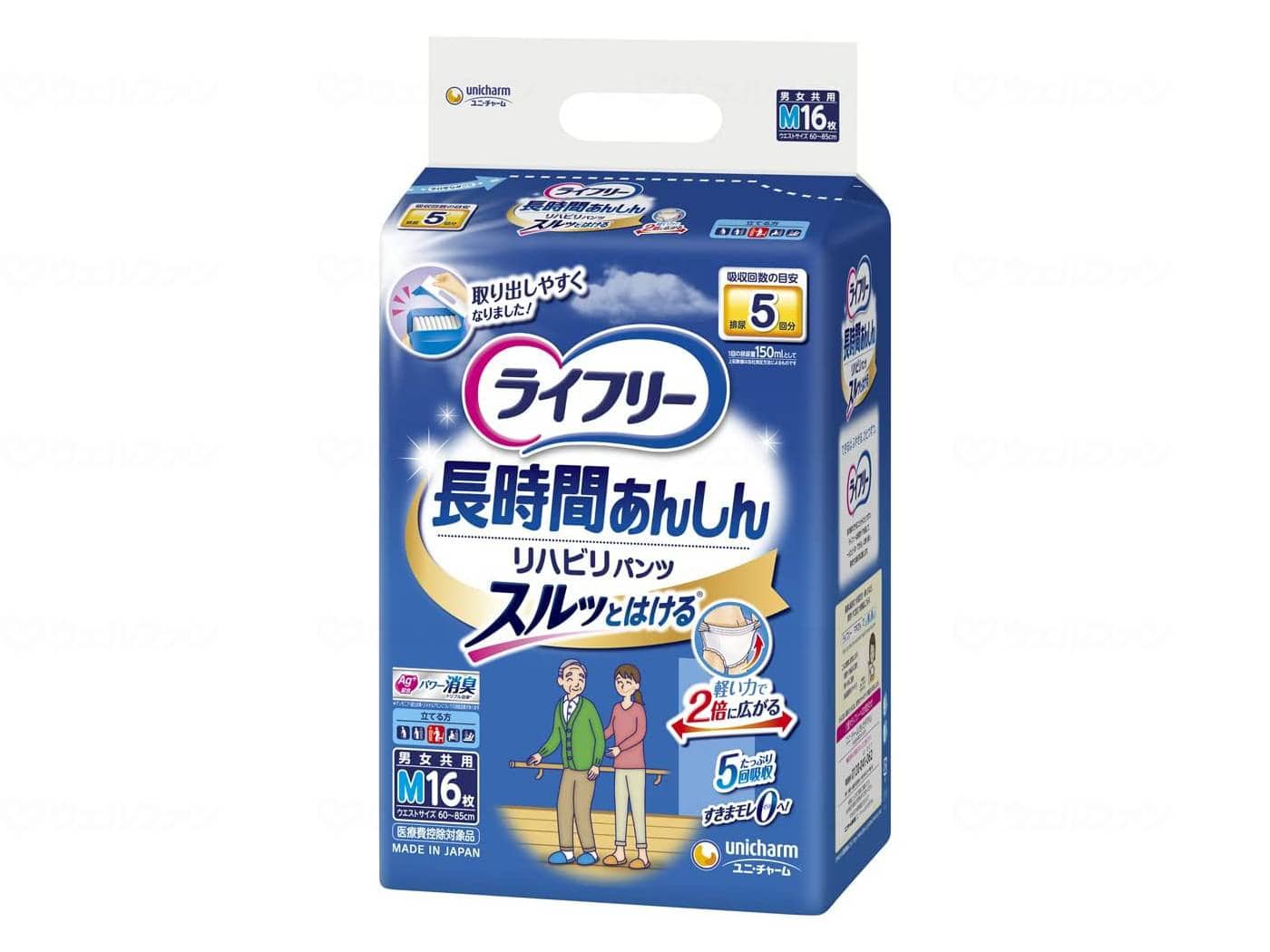 ウェルファン T長時間あんしんリハビリパンツM16枚/袋/M 1個(ご注文単位1個)【直送品】