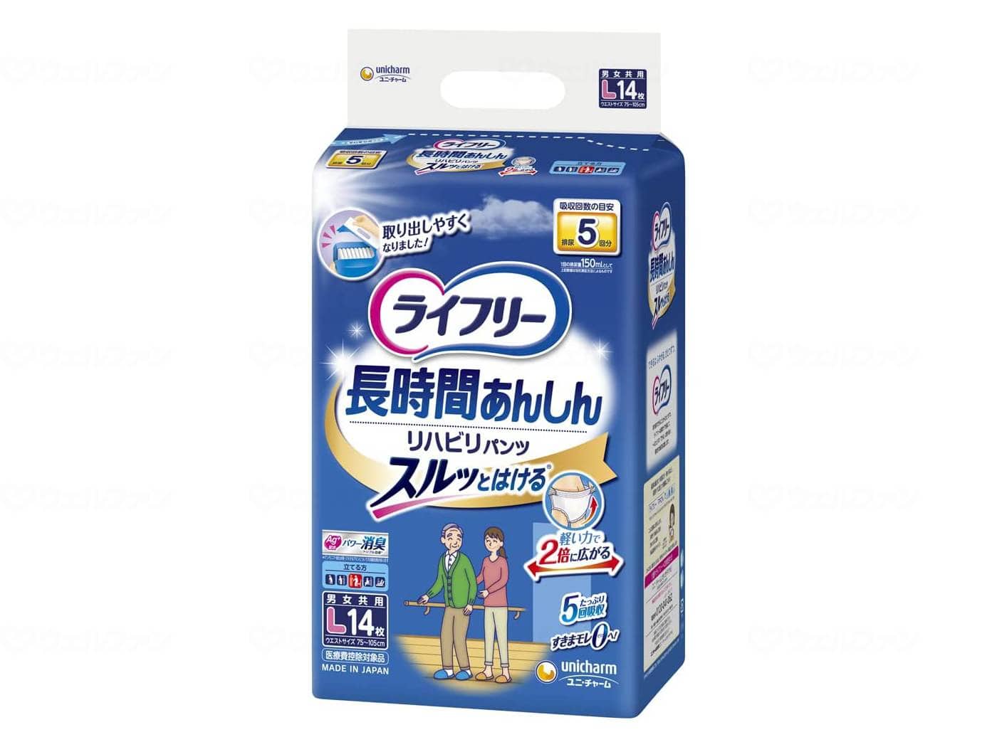 ウェルファン T長時間あんしんリハビリパンツL14枚/袋/L 1個(ご注文単位1個)【直送品】