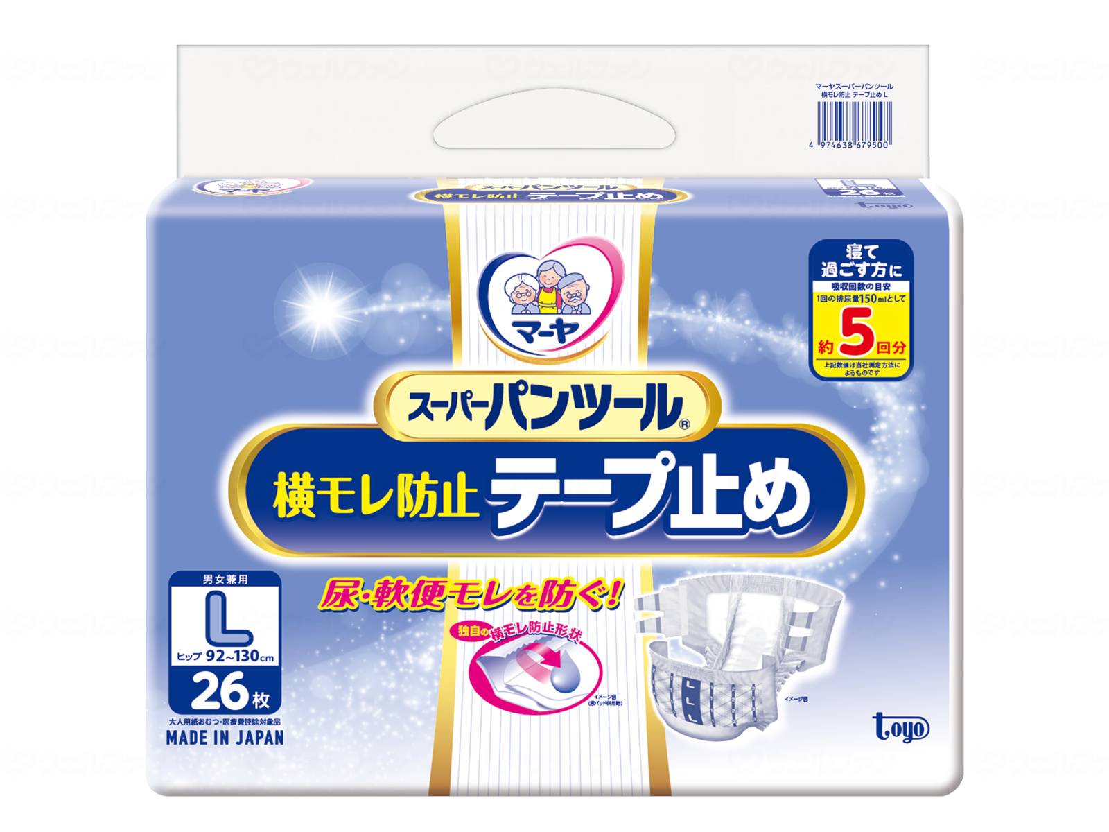 ウェルファン マーヤ スーパーパンツール横モレ防止テープ止め/袋/L 1個（ご注文単位1個）【直送品】