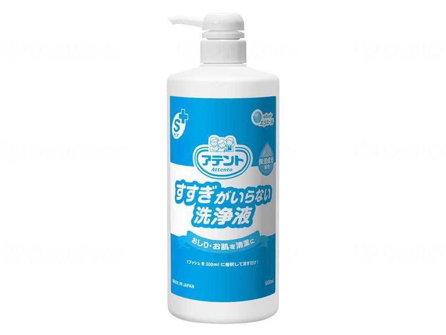 ウェルファン アテント Sケアすすぎがいらない洗浄液/本/1000ml 1個（ご注文単位1個）【直送品】