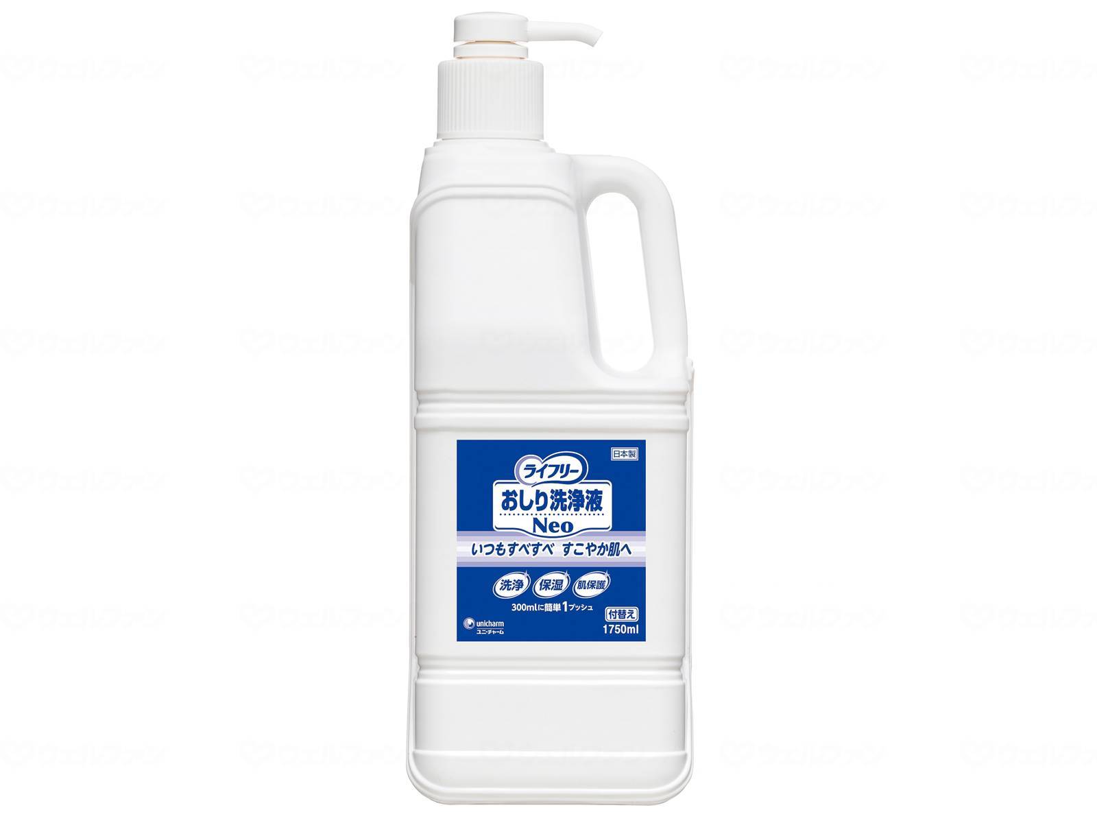 ウェルファン Gおしり洗浄液Neo付替1750ml/本/付替 1個（ご注文単位1個）【直送品】