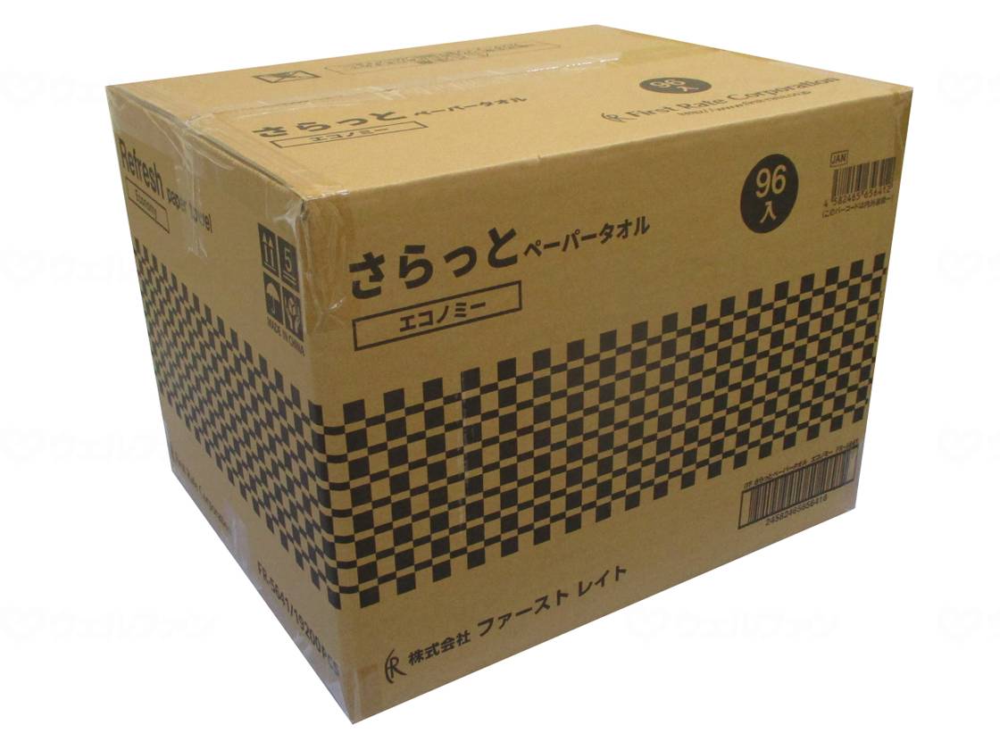 ウェルファン さらっとペーパータオル 200枚/ケース/エコノミー 1個（ご注文単位1個）【直送品】