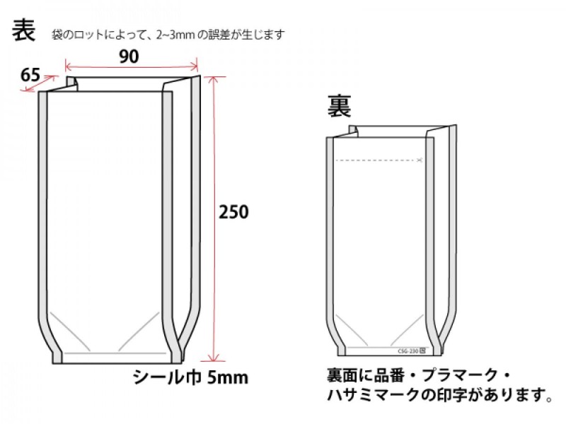 ニコノス カラーサイドガゼット 200g ブラック CSG-230BK-E 100枚/束(ご注文単位10束)【直送品】