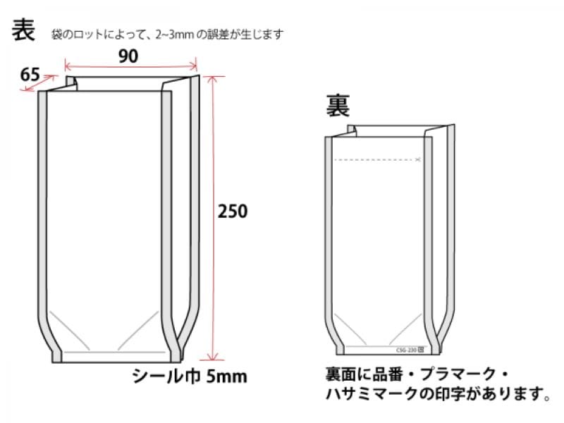 ニコノス カラーサイドガゼット 200g ミント CSG-230MT-E 100枚/束(ご注文単位10束)【直送品】