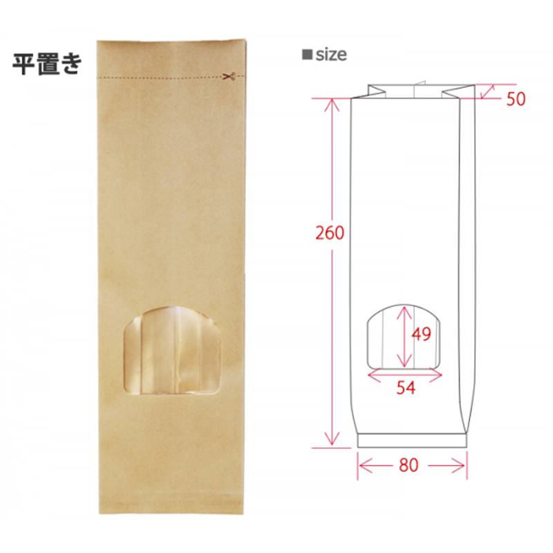 ニコノス 窓あきクラフトパック200g ガゼット K-230W 100枚入/袋(ご注文単位10袋)【直送品】