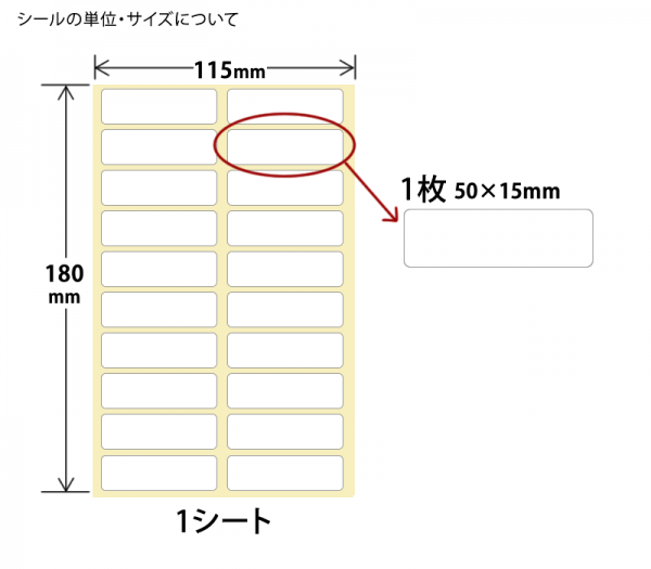 ニコノス コーヒーラベル ブラジル CL-028 50枚入/シート（ご注文単位1シート）【直送品】