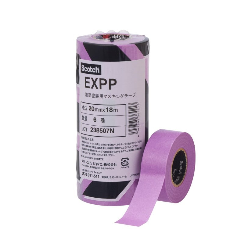 3M 9033038 EXPP-20-6 マスキングテープEXPP 1個(ご注文単位1個)【直送品】