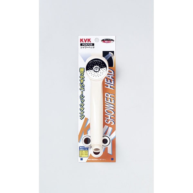 KVK 2301163 丸シャワーヘッド アイボリー PZKF25 1個（ご注文単位1個）【直送品】