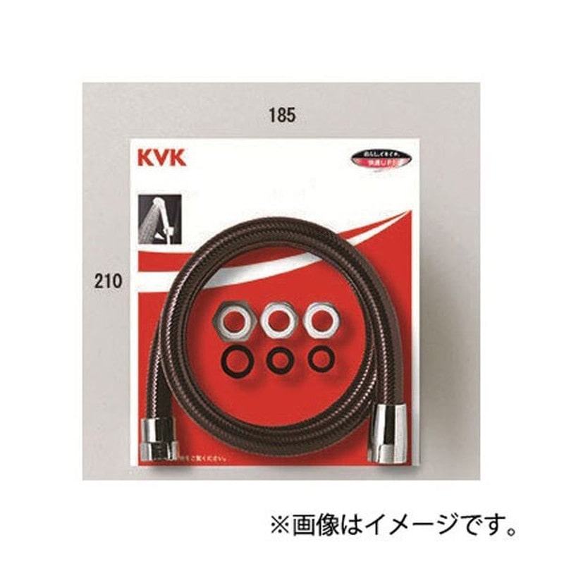KVK 2301381 シャワーホース 黒アタッチメント付1.45m PZKF2-2 1個（ご注文単位1個）【直送品】