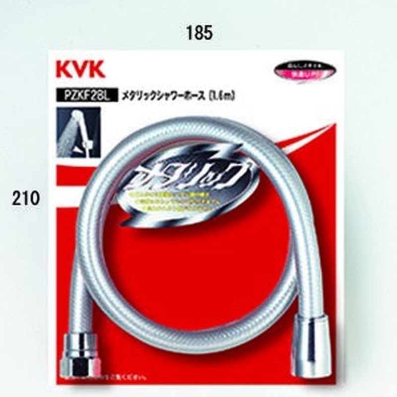 KVK 2301387 メタリックシャワーホース1.6m PZKF2BL 1個（ご注文単位1個）【直送品】