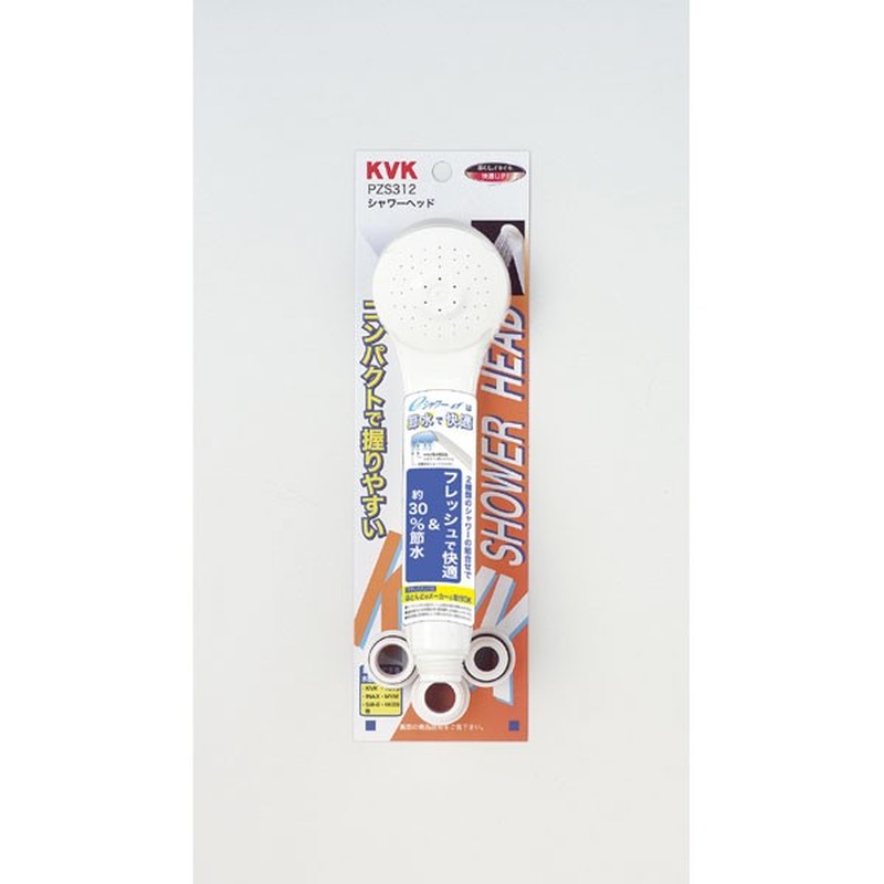 KVK 2301559 eシャワーnf シャワーヘッド 白 PZS312 1個（ご注文単位1個）【直送品】