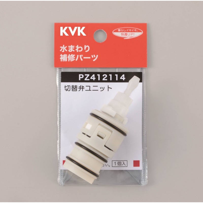KVK 2302204 サーモスタットシャワー切替弁ユニット PZ412114 1個(ご注文単位1個)【直送品】