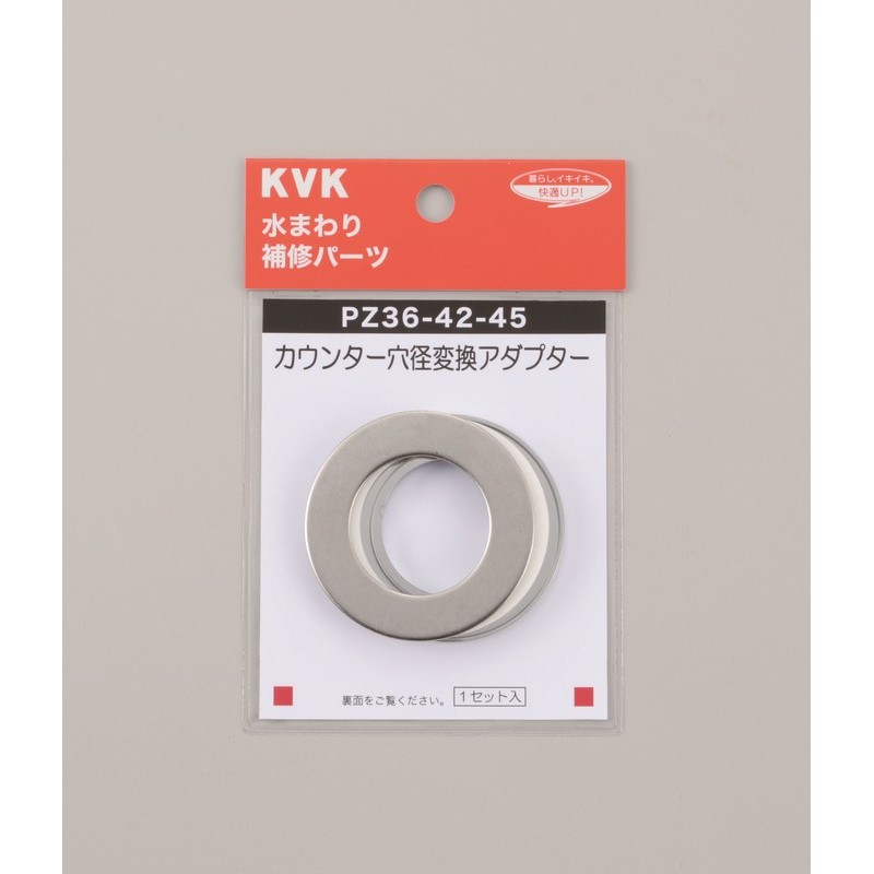 KVK 2302226 カウンター穴径変換アダプター PZ24-36-38 1個(ご注文単位1個)【直送品】