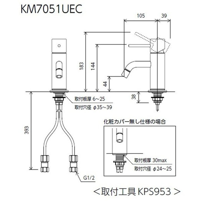 KVK 2302953 シングル混合栓eレバー KM7051UEC 1個（ご注文単位1個）【直送品】