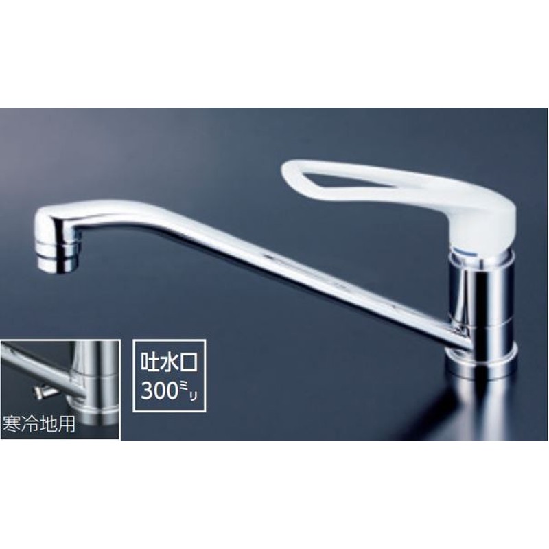 KVK 2302379 寒 流台シングル混合栓 KM5011ZC2R3 1個(ご注文単位1個)【直送品】