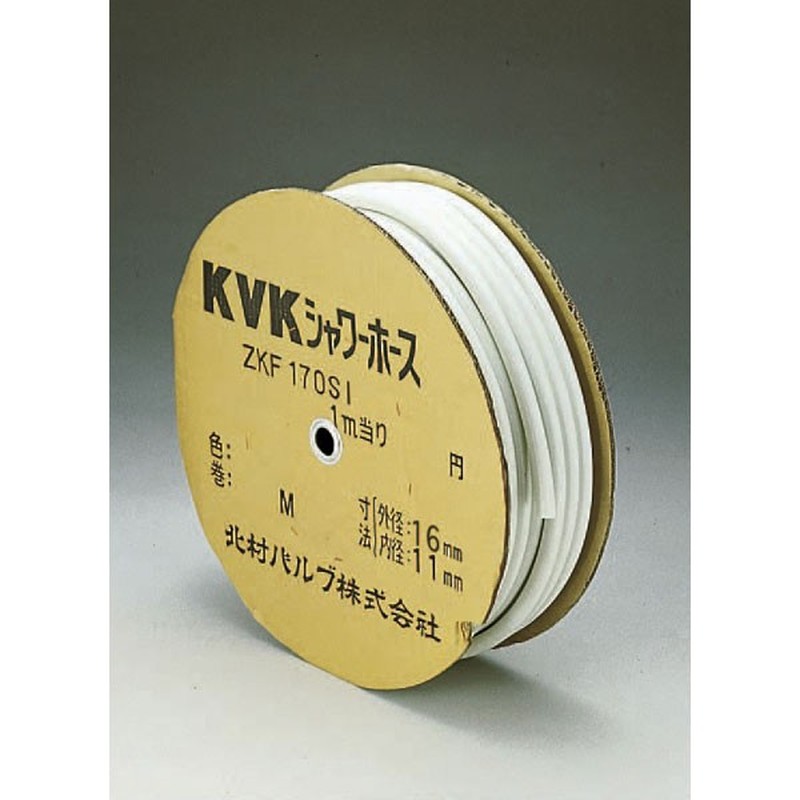 KVK 2301906 シャワーホース白100m ZKF170SSI-100 1個（ご注文単位1個）【直送品】