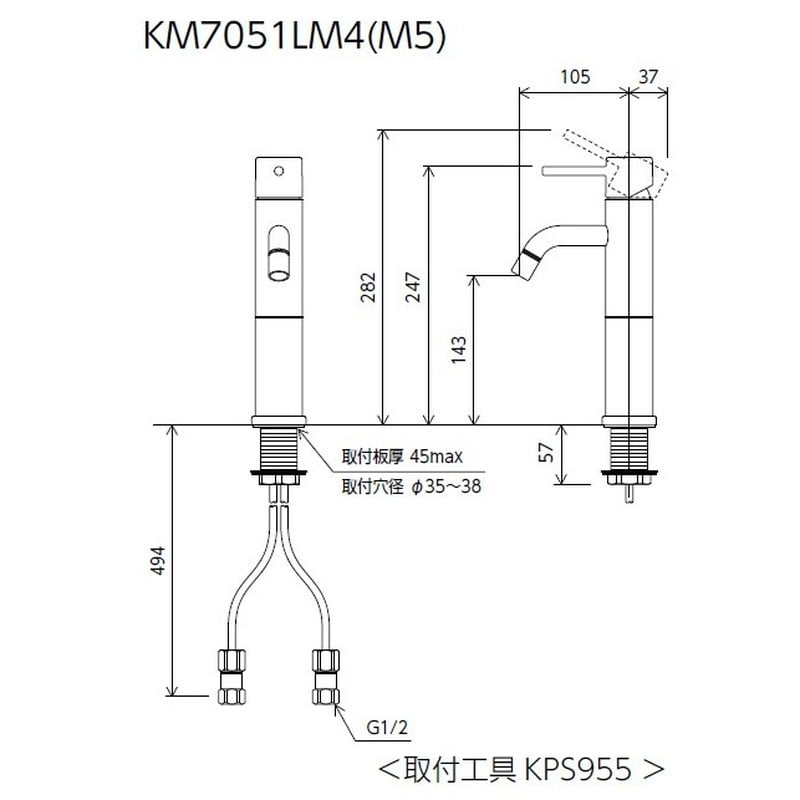 KVK 2302949 シングル混合栓 ロングボディ マットブラック KM7051LM5 1個(ご注文単位1個)【直送品】