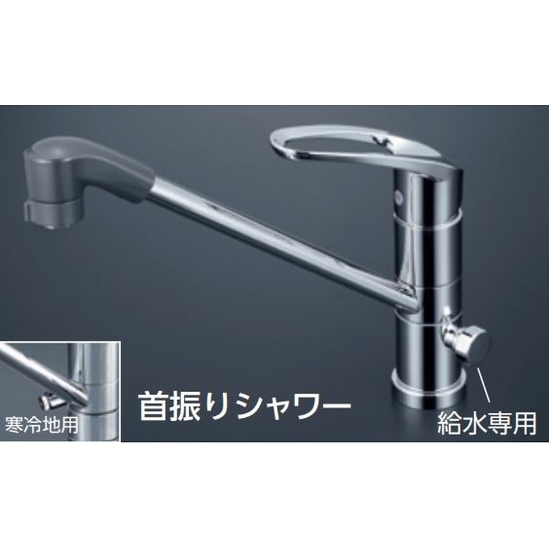 KVK 2302396 寒 流台シャワー付混合栓 KM5041ZCTF 1個(ご注文単位1個)【直送品】