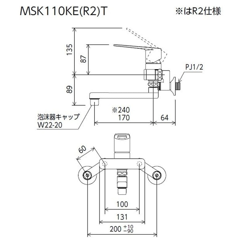 KVK 2302984 シングル混合栓eレバー 240mmパイプ付 MSK110KER2T 1個(ご注文単位1個)【直送品】