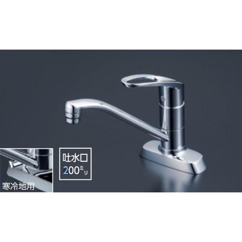 KVK 2302404 寒 流台混合栓 80° KM5081ZTV8R2 1個（ご注文単位1個）【直送品】