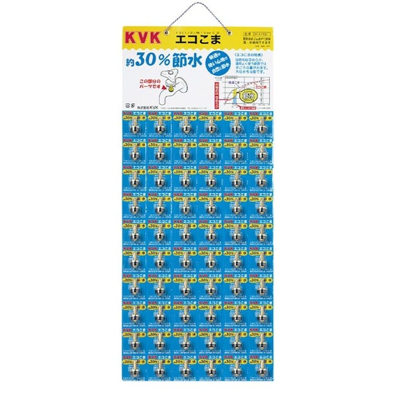 KVK 2301831 水栓こまパネルシート13 1/2 ZK4PBE 1個（ご注文単位1個）【直送品】