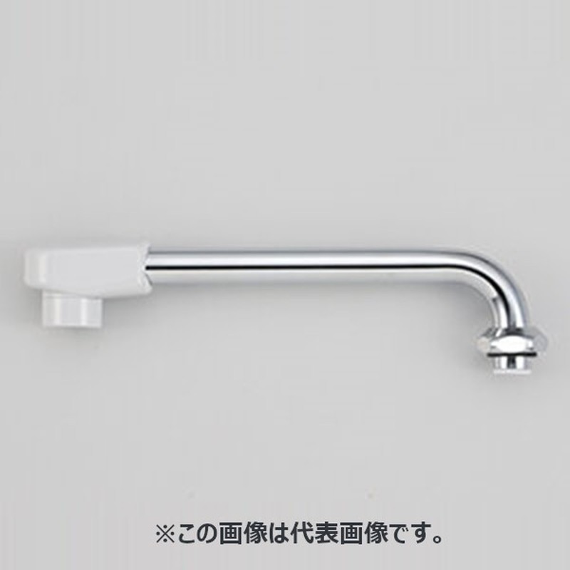 KVK 2303018 混合栓用横形自在パイプ131/2用 340mm Z521B-34 1個（ご注文単位1個）【直送品】