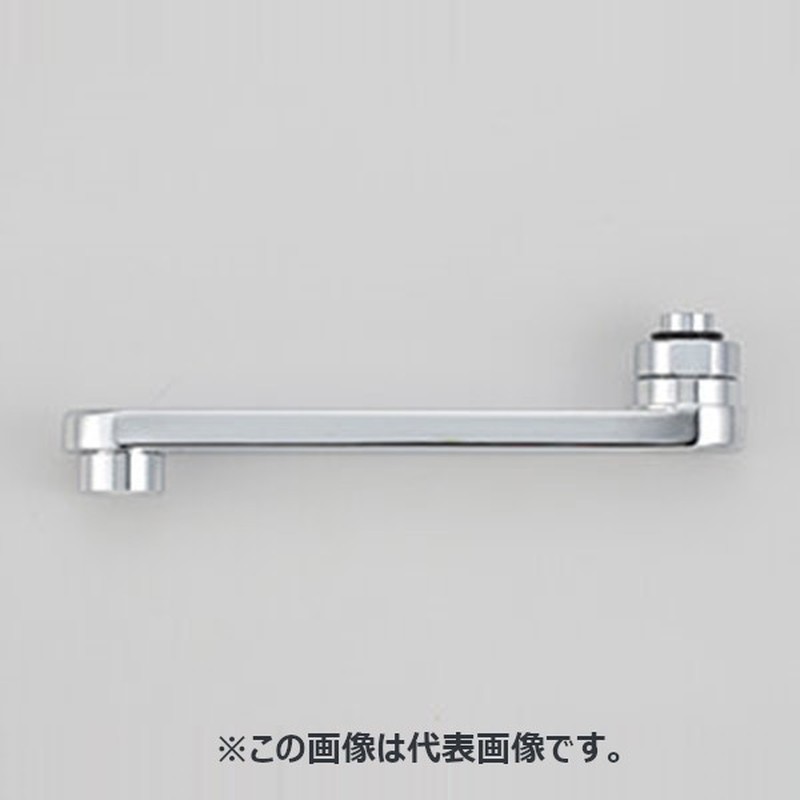 KVK 2303036 混合栓用ワイドパイプ131/2用 Z5277-17 1個(ご注文単位1個)【直送品】