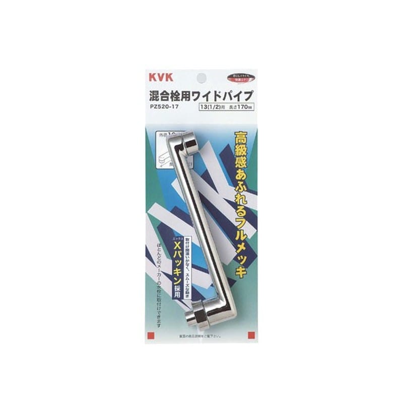 KVK 2301432 混合栓ワイドP13 1/2 170 PZ520-17 1個（ご注文単位1個）【直送品】